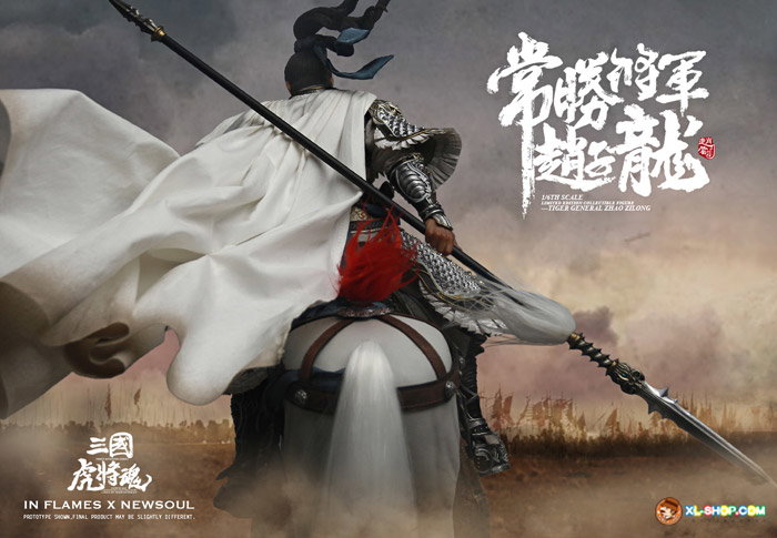 Zhao Zilong & The Zhaoye Horse Set image 3