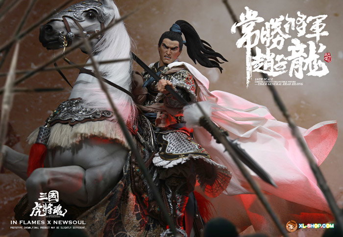 Zhao Zilong & The Zhaoye Horse Set image 4