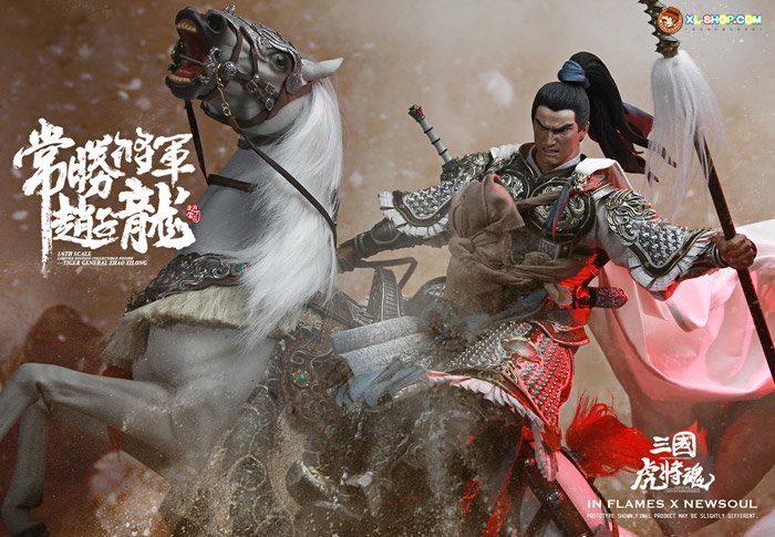 Zhao Zilong & The Zhaoye Horse Set image 5