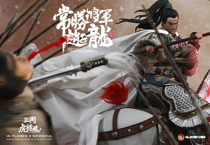 Zhao Zilong & The Zhaoye Horse Set image 6
