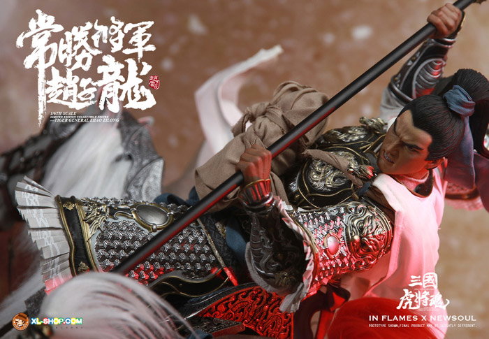 Zhao Zilong & The Zhaoye Horse Set image 7