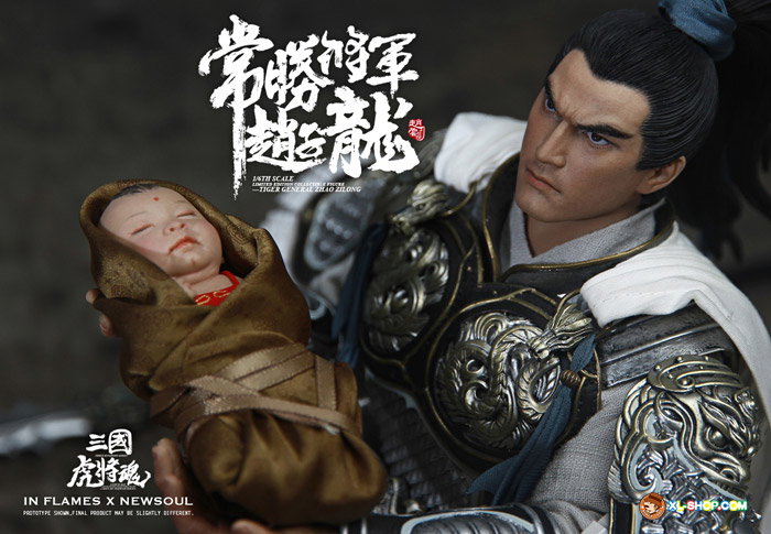 Zhao Zilong & The Zhaoye Horse Set image 8