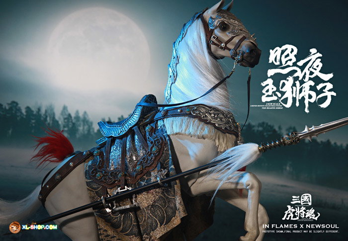 Zhao Zilong & The Zhaoye Horse Set image 9