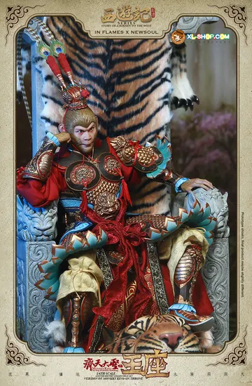 Monkey King on Throne [Standard Version]