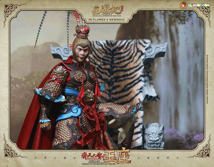 Monkey King on Throne [Standard Version] image 2