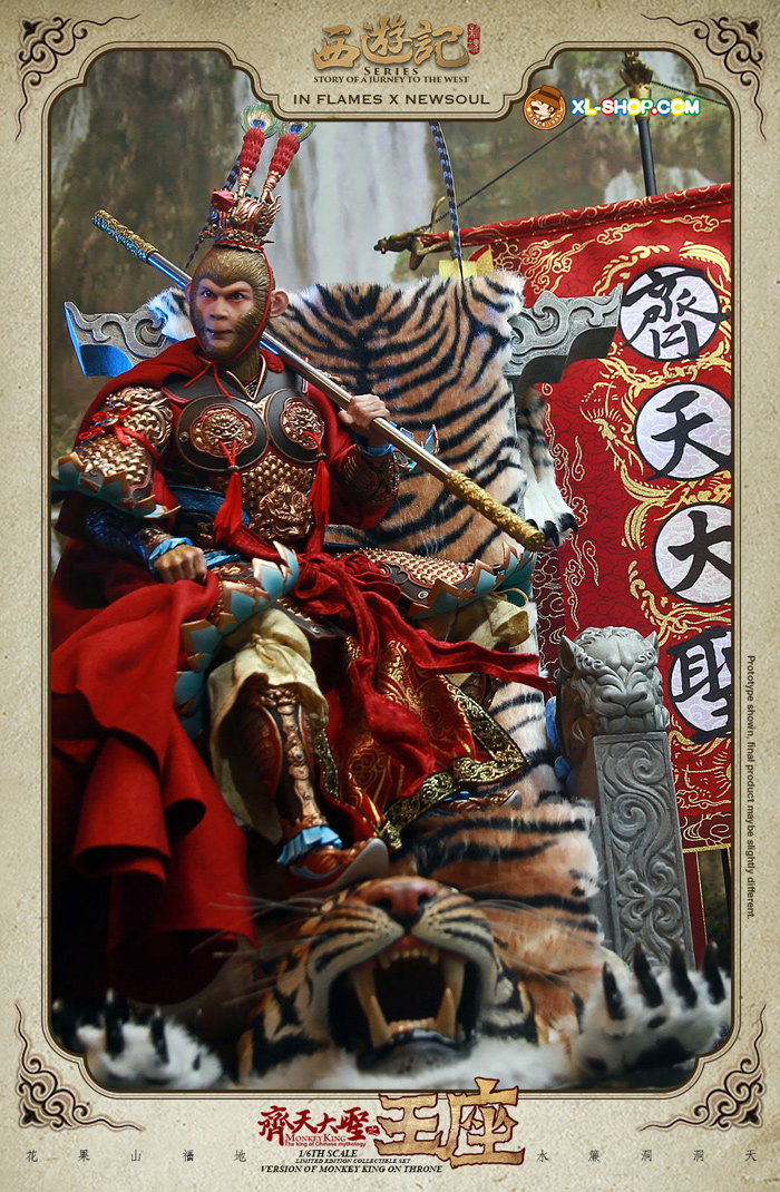 Monkey King on Throne [Standard Version] image 4