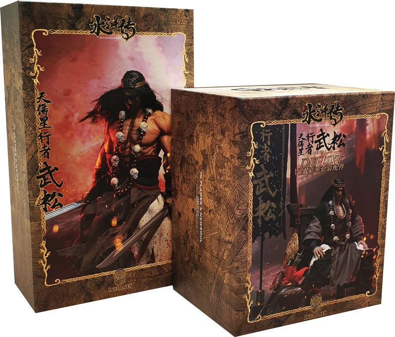 Skywalker Wu Song (Deluxe Version) image 1