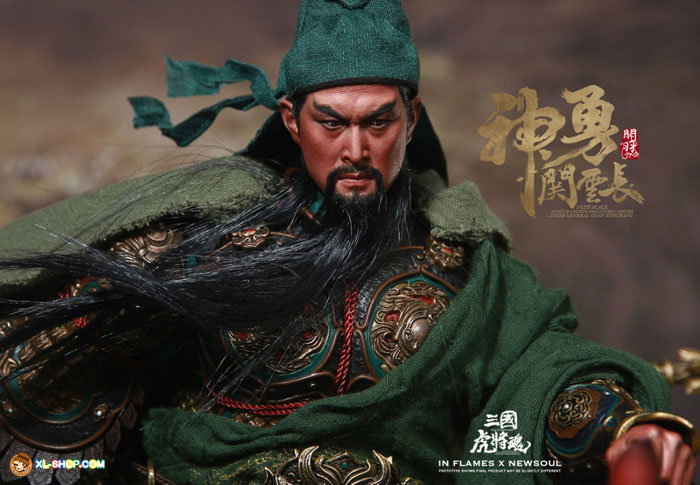 Guan Yunchang image 2