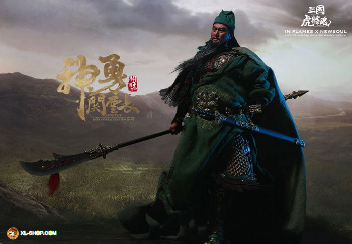 Guan Yunchang image 3
