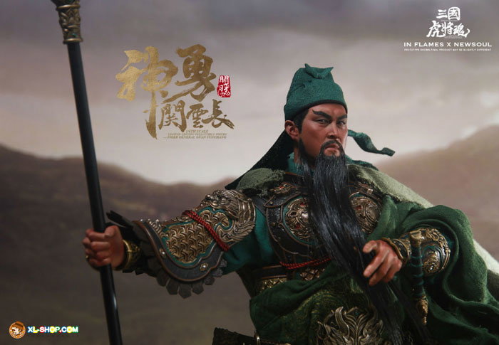 Guan Yunchang image 5