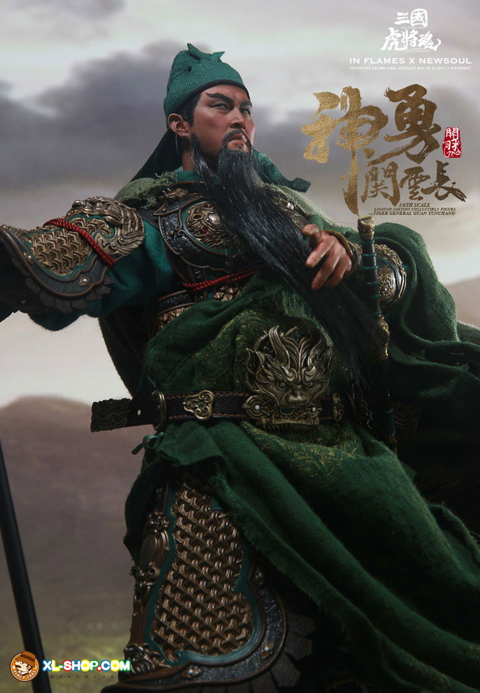 Guan Yunchang image 6