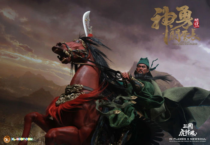 Guan Yunchang & The Chitu Horse Set image 10