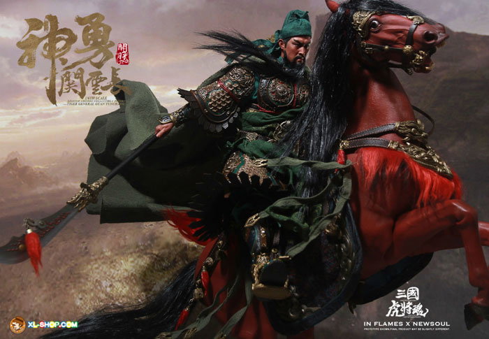 Guan Yunchang & The Chitu Horse Set image 2
