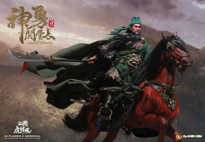 Guan Yunchang & The Chitu Horse Set image 5