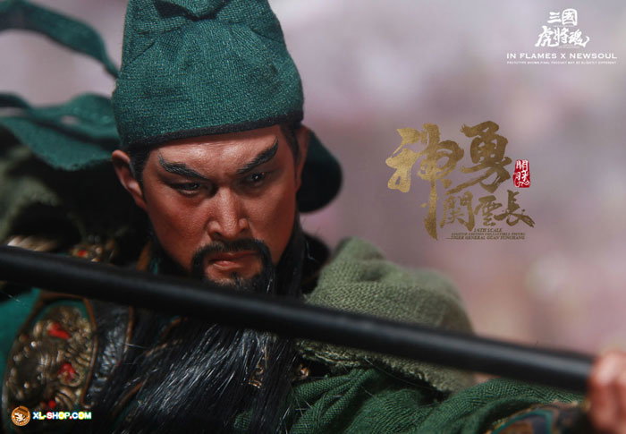 Guan Yunchang & The Chitu Horse Set image 7