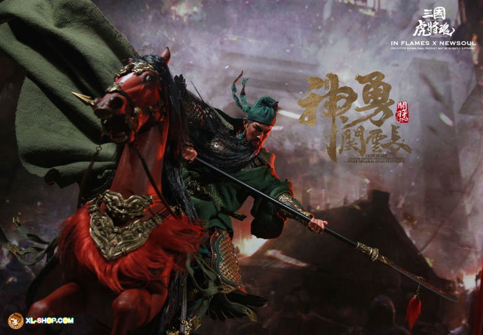 Guan Yunchang & The Chitu Horse Set image 9
