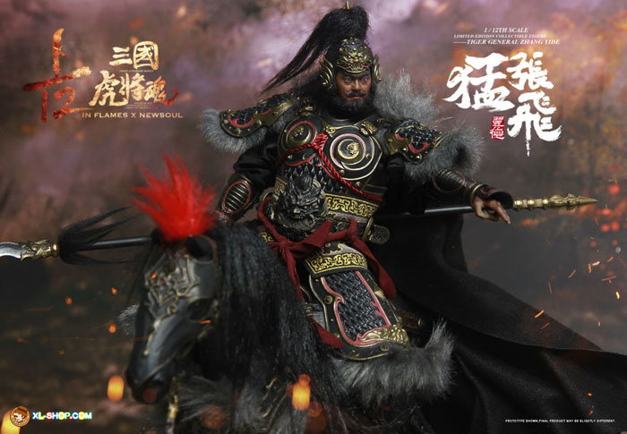 Zhang Yide image 2