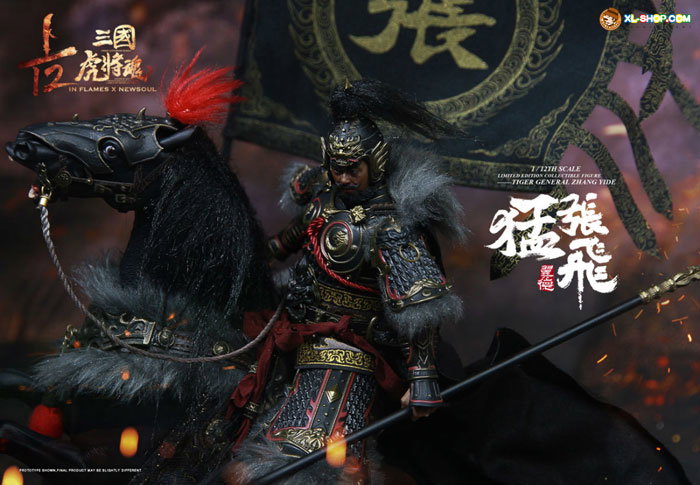 Zhang Yide image 3