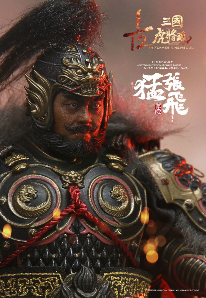 Zhang Yide image 4