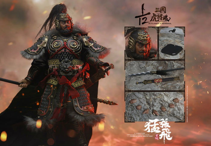 Zhang Yide image 5
