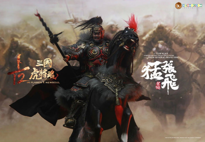 Zhang Yide & The Wuzhui Horse Set image 10