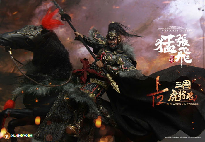 Zhang Yide & The Wuzhui Horse Set image 2