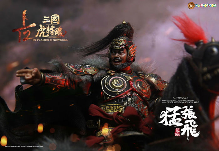 Zhang Yide & The Wuzhui Horse Set image 3