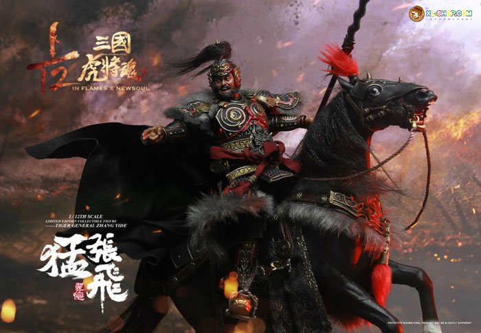 Zhang Yide & The Wuzhui Horse Set image 4