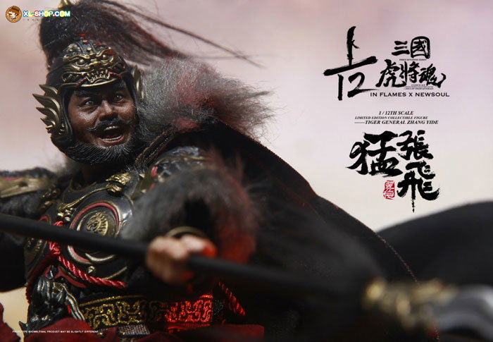 Zhang Yide & The Wuzhui Horse Set image 6