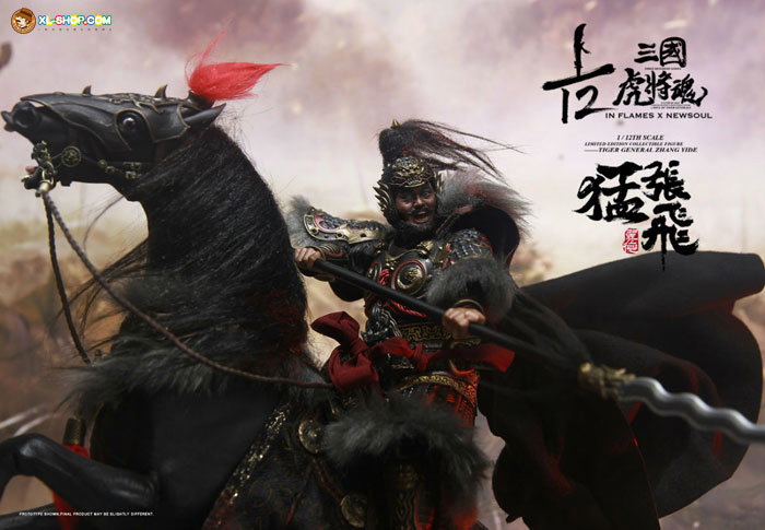 Zhang Yide & The Wuzhui Horse Set image 7