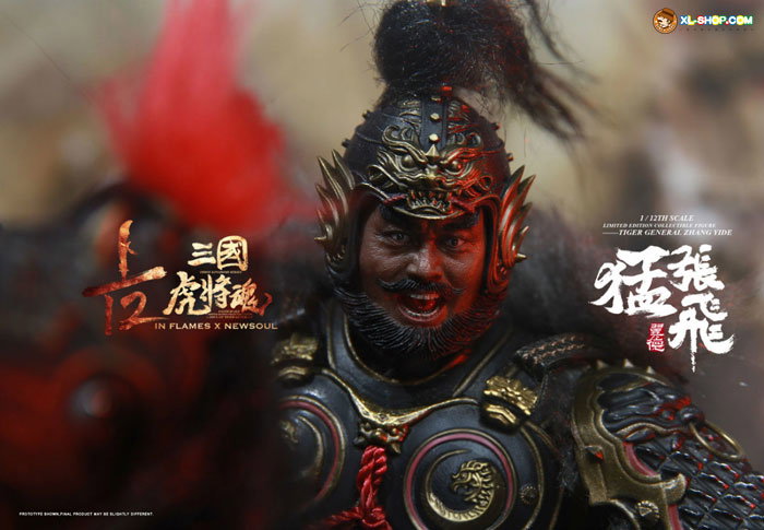 Zhang Yide & The Wuzhui Horse Set image 9