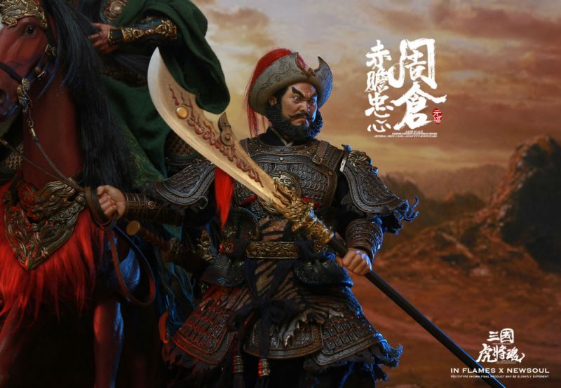 Soul Of Tiger Generals - Zhou Cang image 10