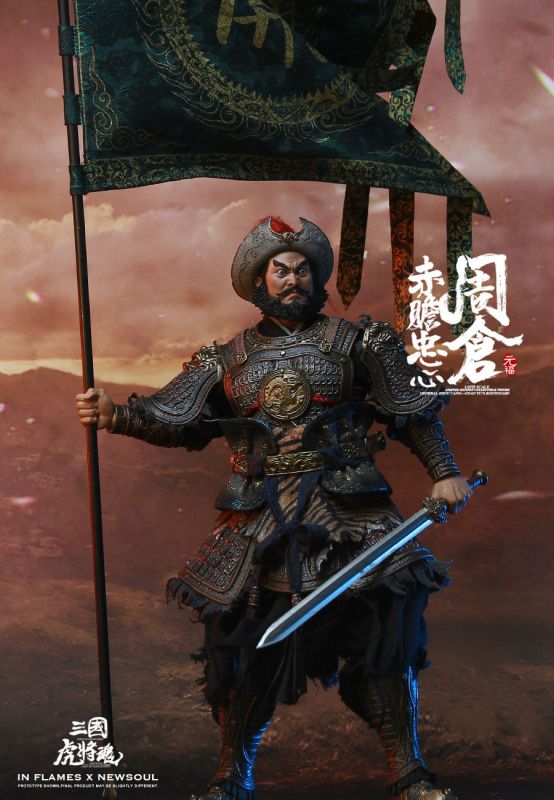 Soul Of Tiger Generals - Zhou Cang image 3