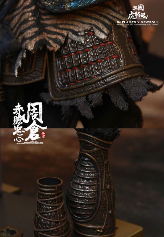 Soul Of Tiger Generals - Zhou Cang image 8