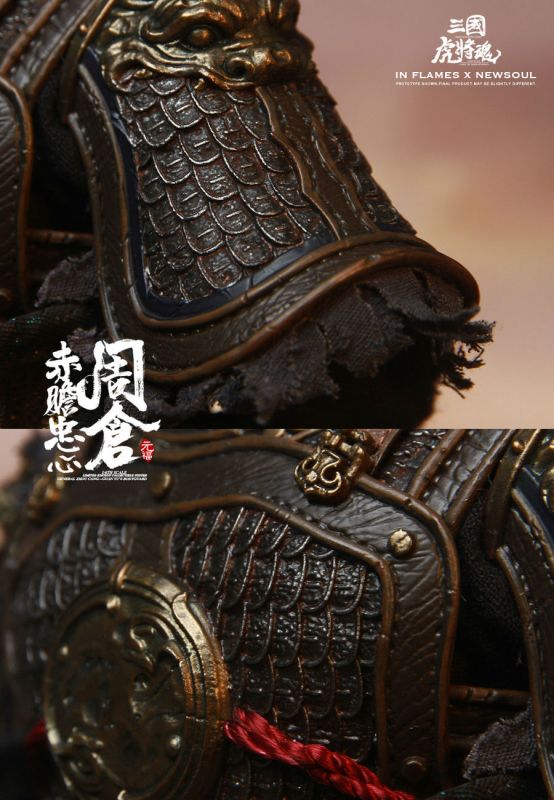 Soul Of Tiger Generals - Zhou Cang image 9