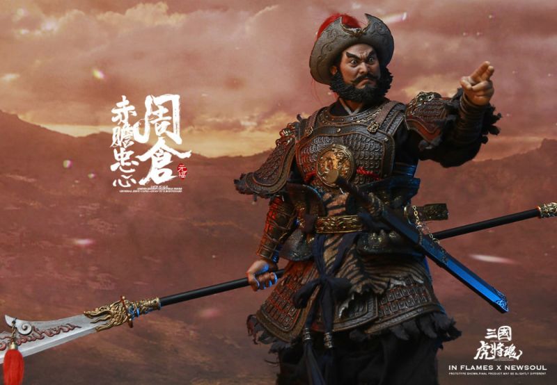 Soul Of Tiger Generals - Zhou Cang & Guan Yu's Night Reading Scene image 3