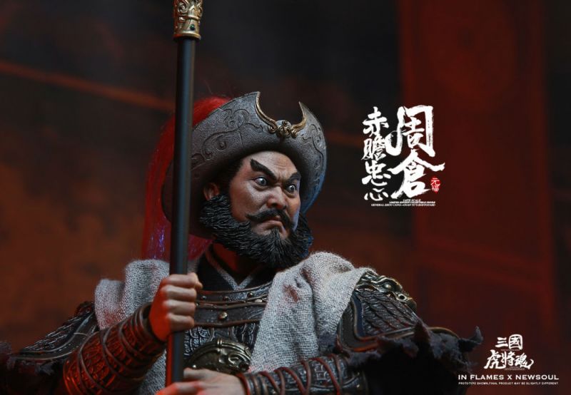 Soul Of Tiger Generals - Zhou Cang & Guan Yu's Night Reading Scene image 4
