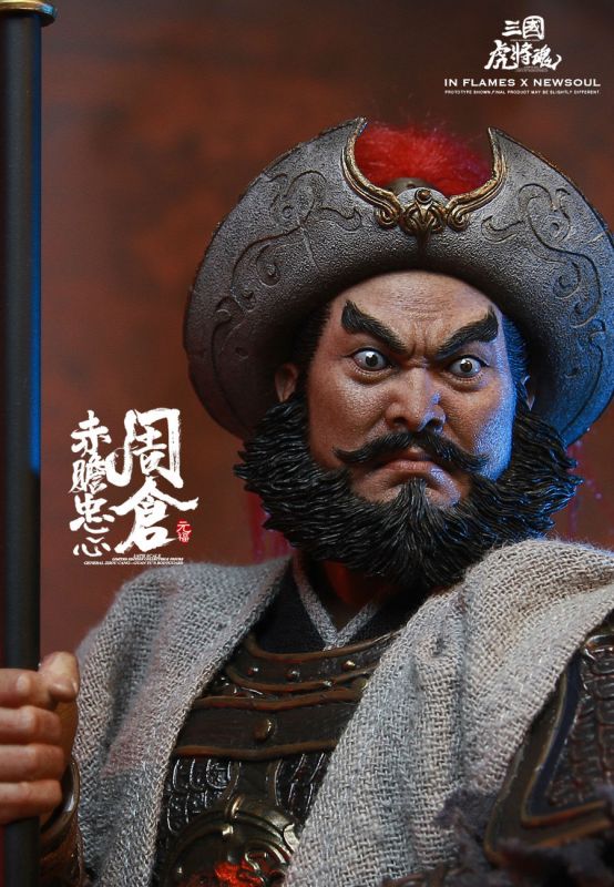 Soul Of Tiger Generals - Zhou Cang & Guan Yu's Night Reading Scene image 5