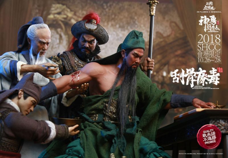 Scraping The Poison Off The Bone Scene Full Set (SHCC 2018 Exclusive) image 10