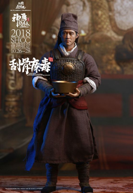 Scraping The Poison Off The Bone Scene Full Set (SHCC 2018 Exclusive) image 3