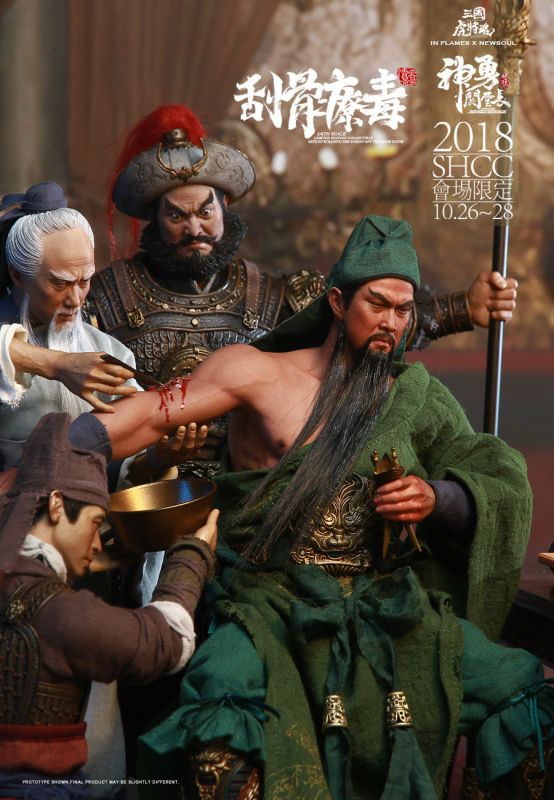Scraping The Poison Off The Bone Scene Full Set (SHCC 2018 Exclusive) image 6
