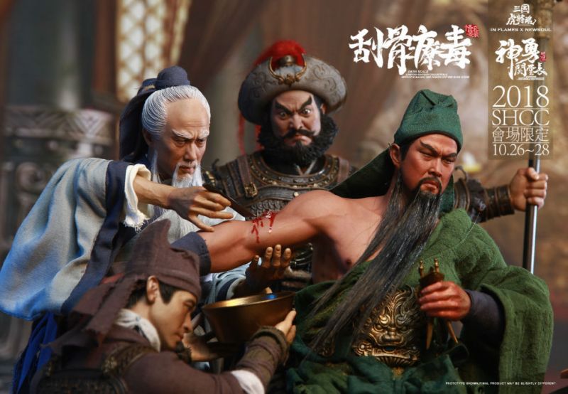 Scraping The Poison Off The Bone Scene Full Set (SHCC 2018 Exclusive) image 7