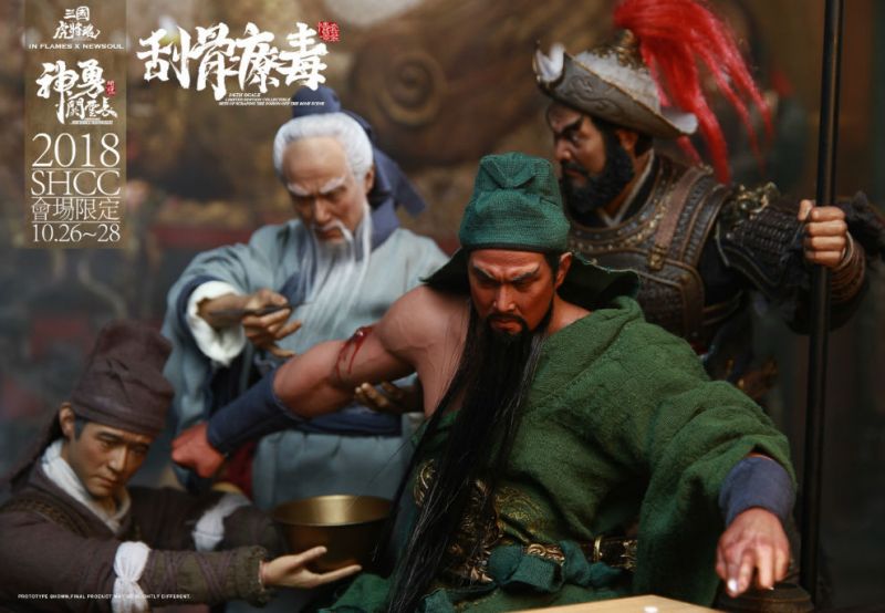 Scraping The Poison Off The Bone Scene Full Set (SHCC 2018 Exclusive) image 8