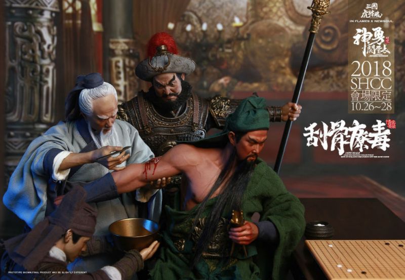 Scraping The Poison Off The Bone Scene Full Set (SHCC 2018 Exclusive) image 9