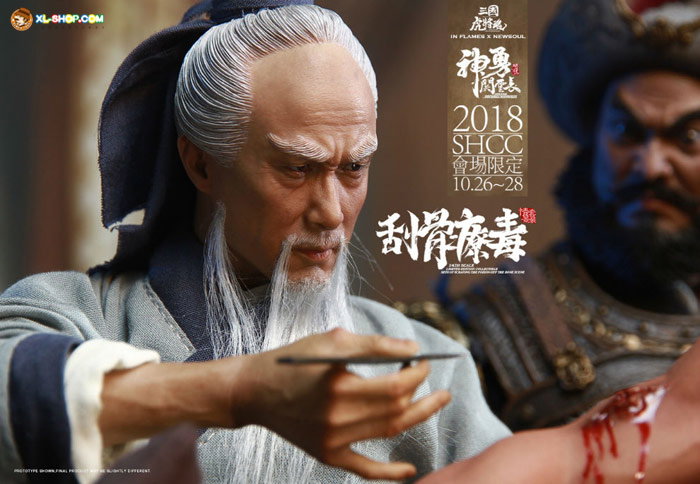 Sets Of Scraping the Poison Off the Bone Scene Set [2018 SHCC] image 10