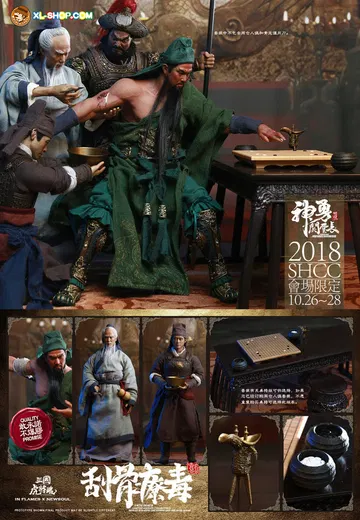 Sets Of Scraping the Poison Off the Bone Scene Set [2018 SHCC]