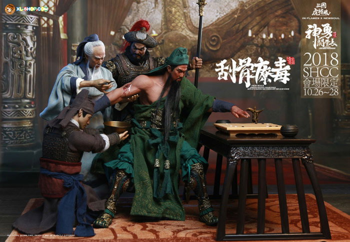 Sets Of Scraping the Poison Off the Bone Scene Set [2018 SHCC] image 2