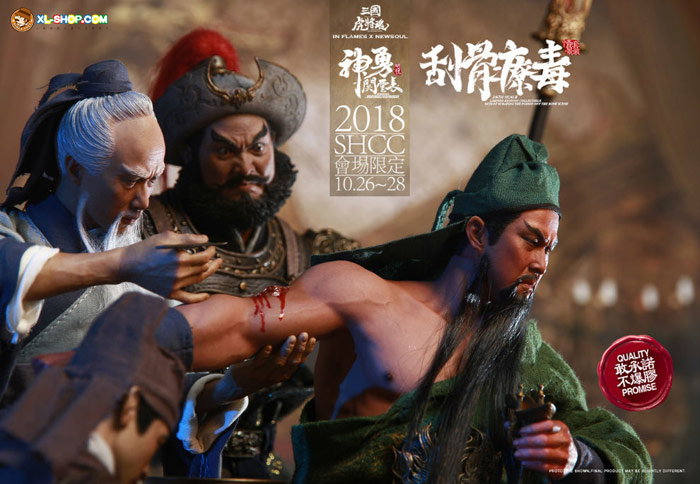 Sets Of Scraping the Poison Off the Bone Scene Set [2018 SHCC] image 4