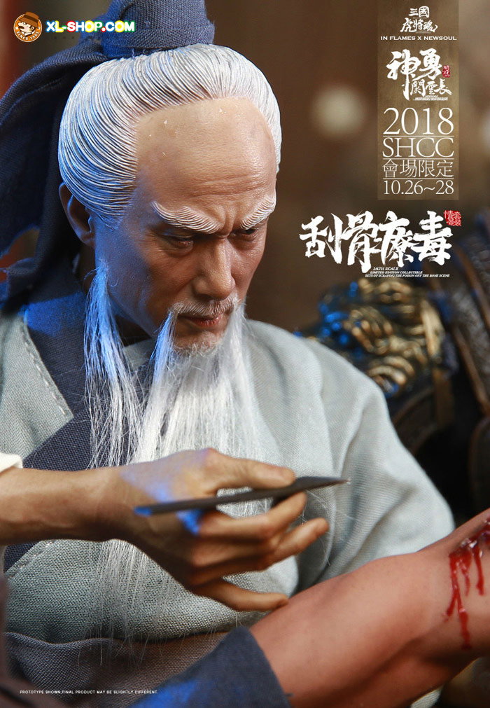 Sets Of Scraping the Poison Off the Bone Scene Set [2018 SHCC] image 6