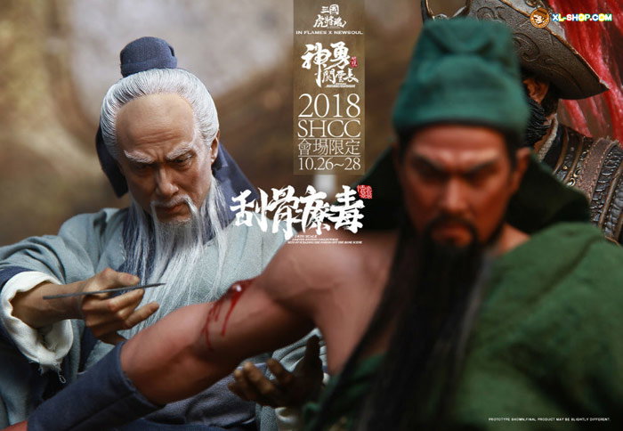 Sets Of Scraping the Poison Off the Bone Scene Set [2018 SHCC] image 9